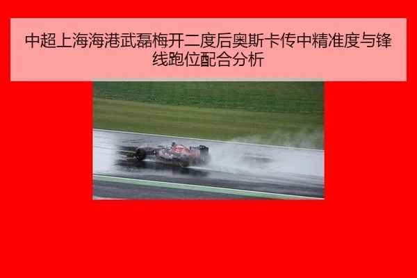 zhong-chao-shang-hai-hai-gang-wu-lei-mei-kai-er-du-hou-ao-si-ka-chuan-zhong-jing-zhun-du-yu-feng-xian-pao-wei-pei-he-2-234.jpg